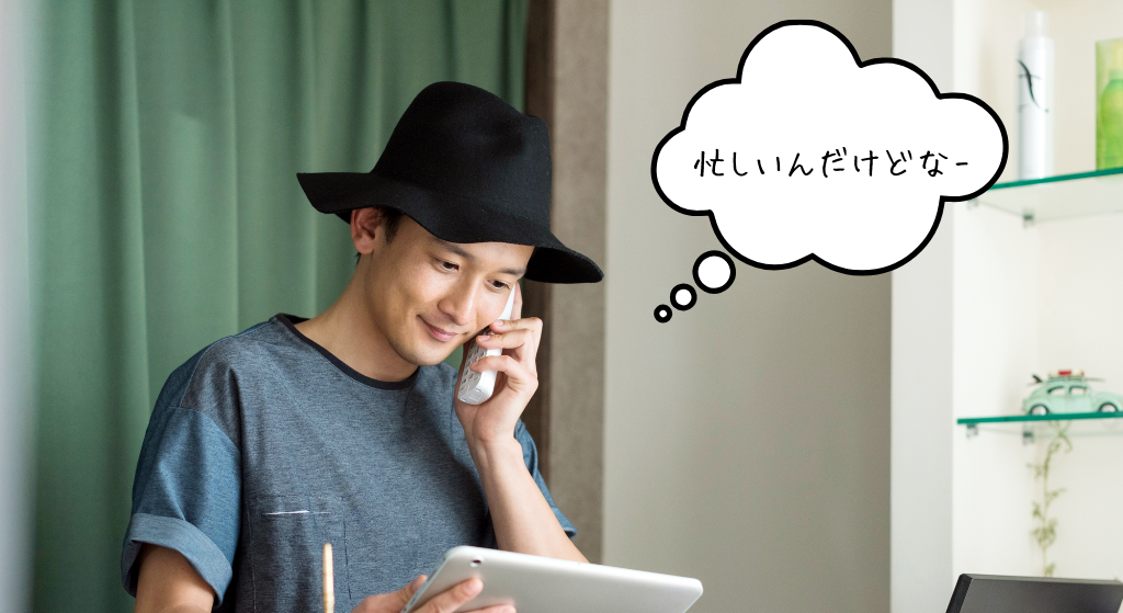 営業電話の対応をしているスタッフ