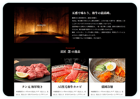 AIサイト自動生成