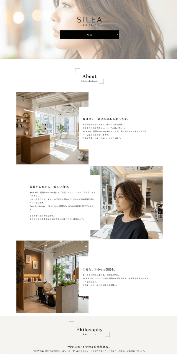 ロカオプサイトデザインテンプレート