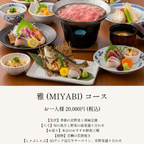 季節ごとの販促ページ
