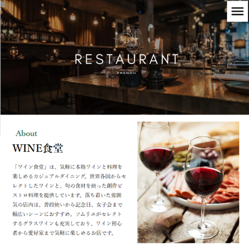 多店舗展開の拠点別ページ