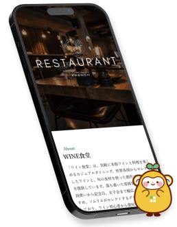 ロカオプサイトを案内するロカプー