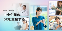 公式HP情報