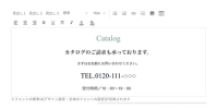 テキスト編集