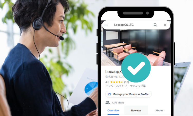 Instagram投稿を運用代行
