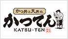 かつてん 浜松町クレアタワー店