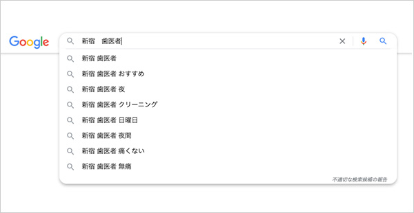 キーワード対策｜Googleマップを活用した集客支援