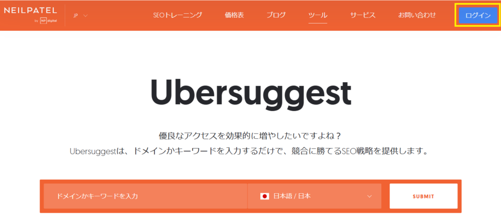 Ubersuggest